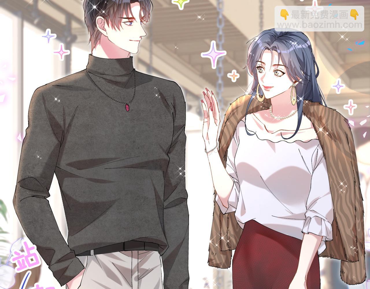 第38话 前任(1/3)-第38话