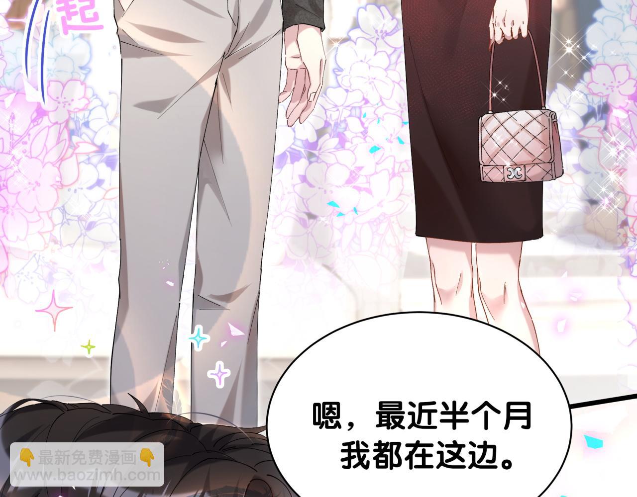 第38话 前任(1/3)-第38话