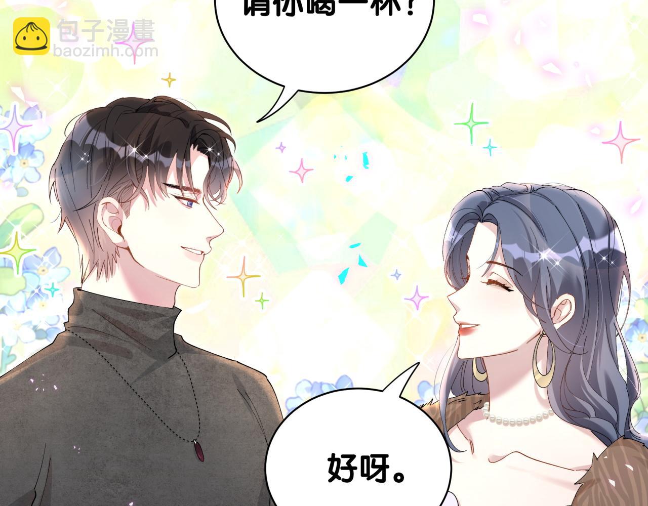 第38话 前任(1/3)-第38话