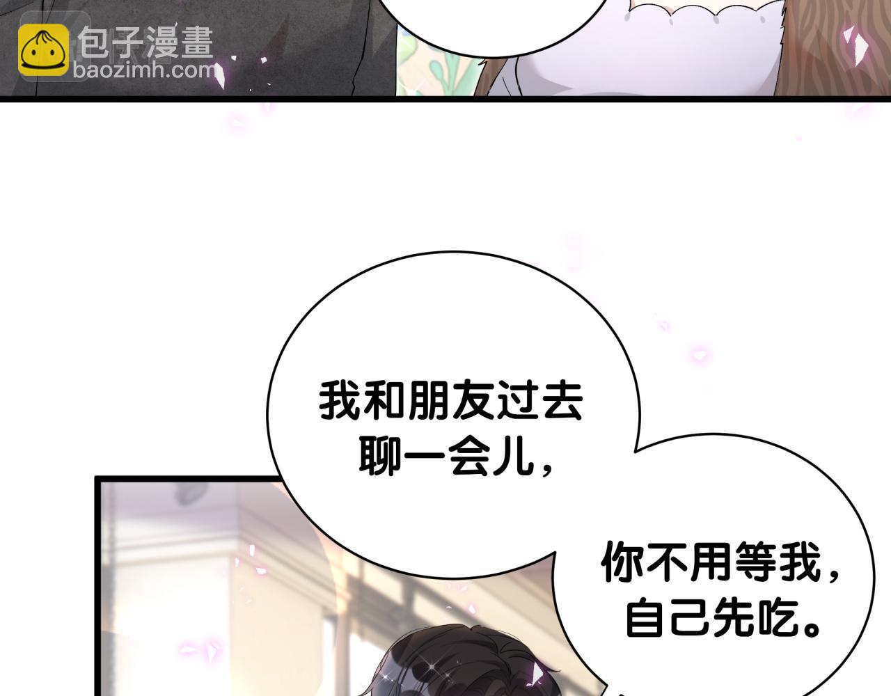 第38话 前任(1/3)-第38话