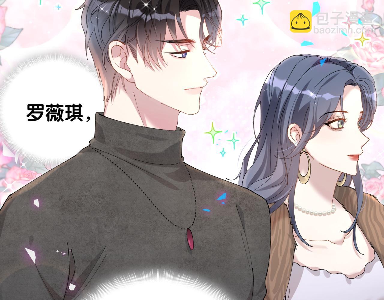 第38话 前任(1/3)-第38话