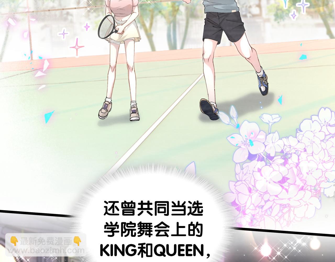 第38话 前任(1/3)-第38话