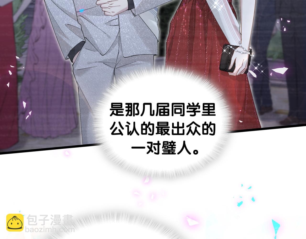 第38话 前任(1/3)-第38话