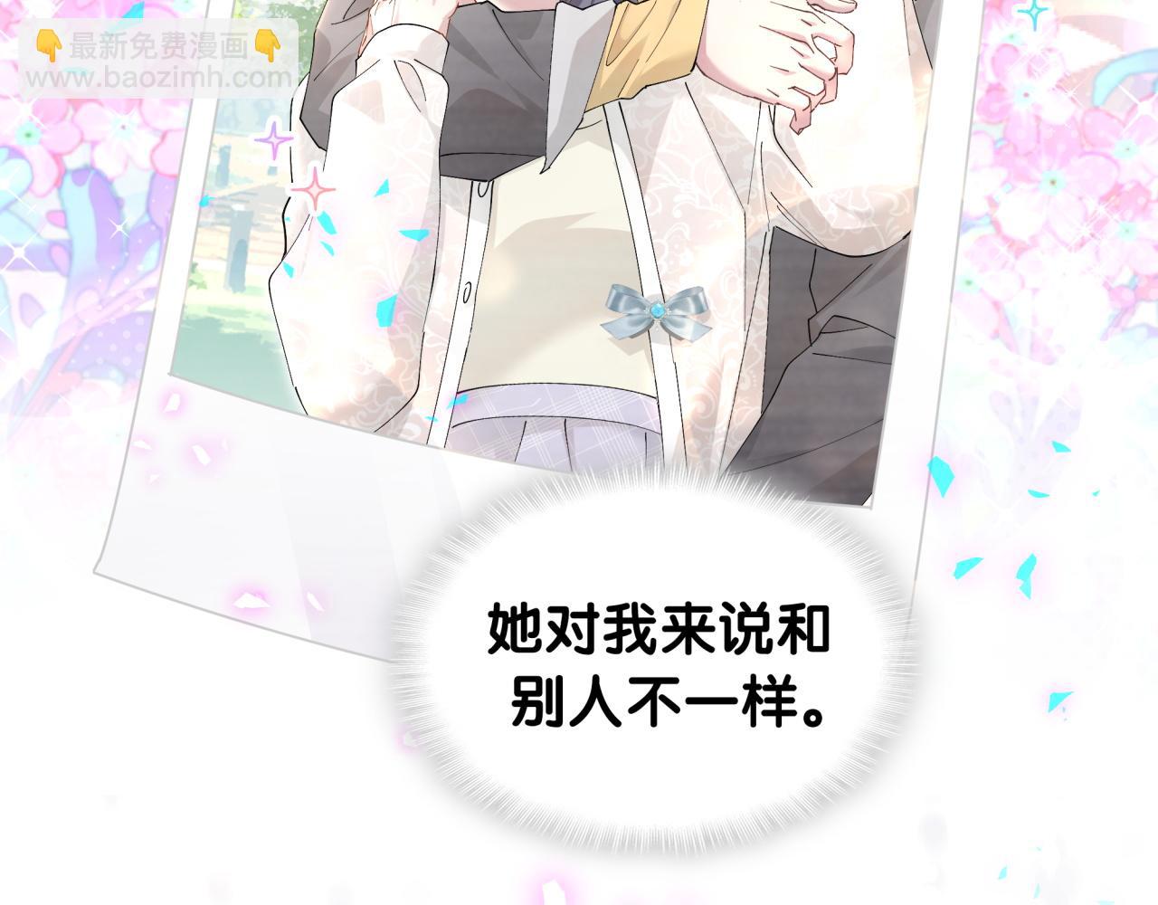 第38话 前任(1/3)-第38话