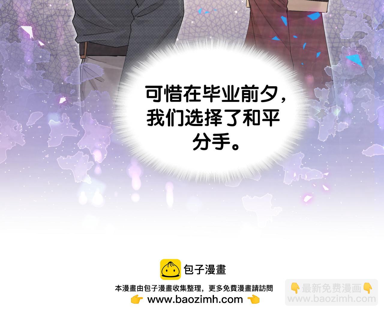 第38话 前任(1/3)-第38话