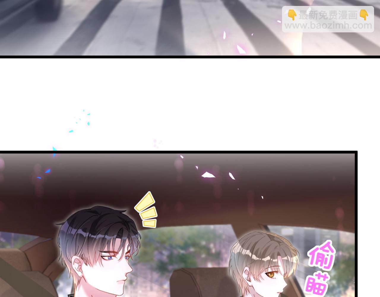 第40话 是邵承昀安排的(1/3)-第40话