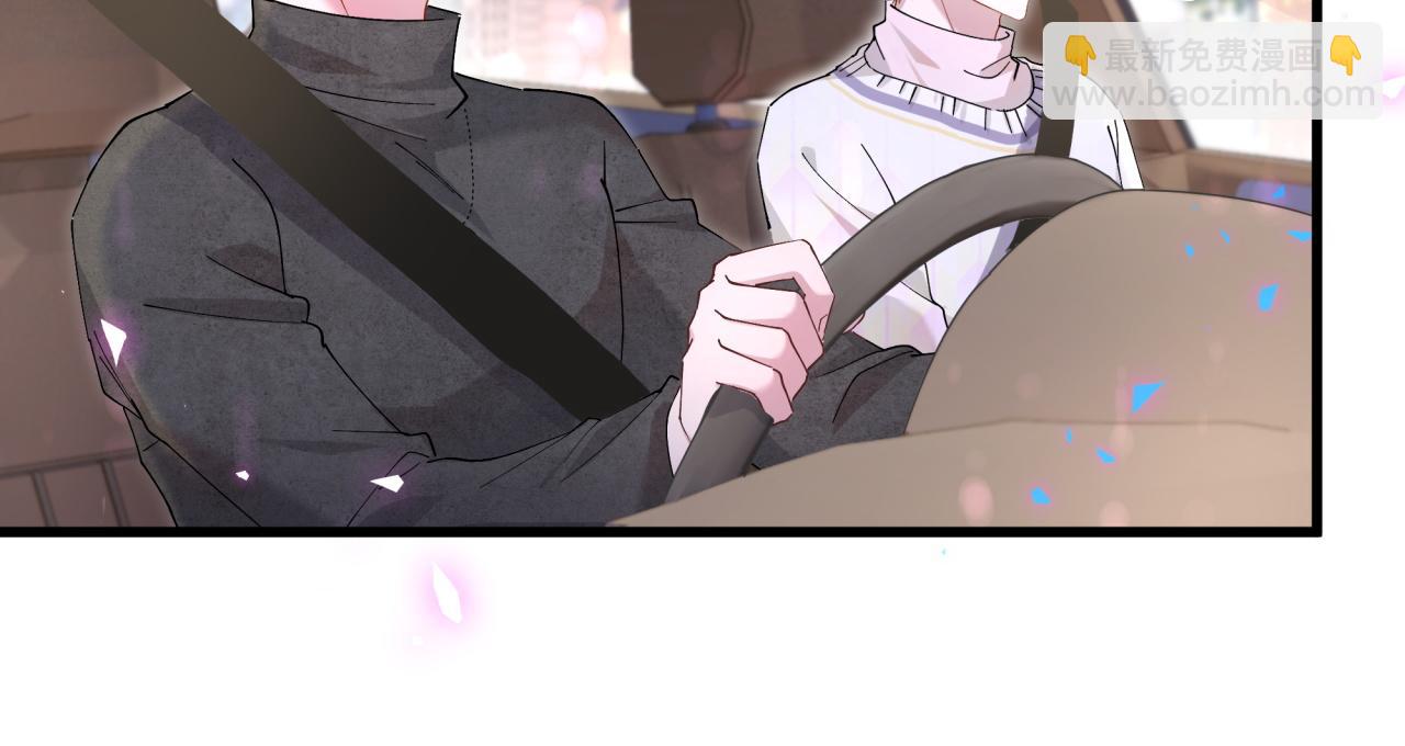 第40话 是邵承昀安排的(1/3)-第40话