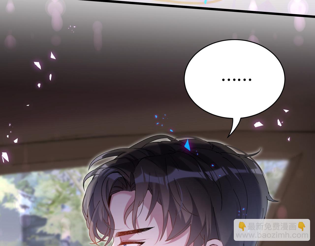 第40话 是邵承昀安排的(1/3)-第40话