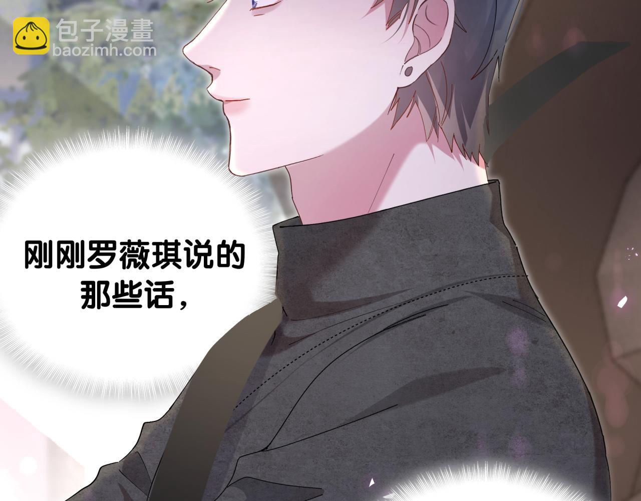 第40话 是邵承昀安排的(1/3)-第40话