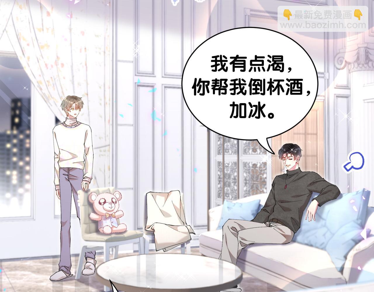 第40话 是邵承昀安排的(1/3)-第40话