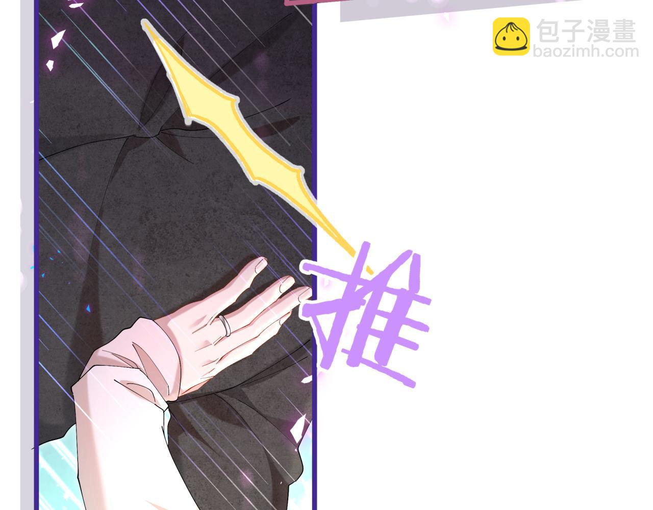 第40话 是邵承昀安排的(1/3)-第40话