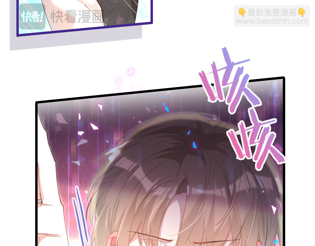 第40话 是邵承昀安排的(1/3)-第40话