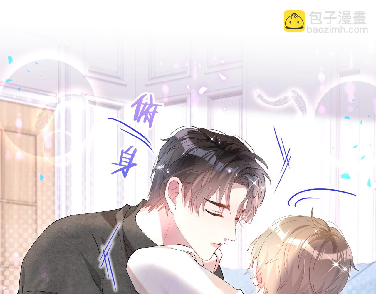 第40话 是邵承昀安排的(1/3)-第40话