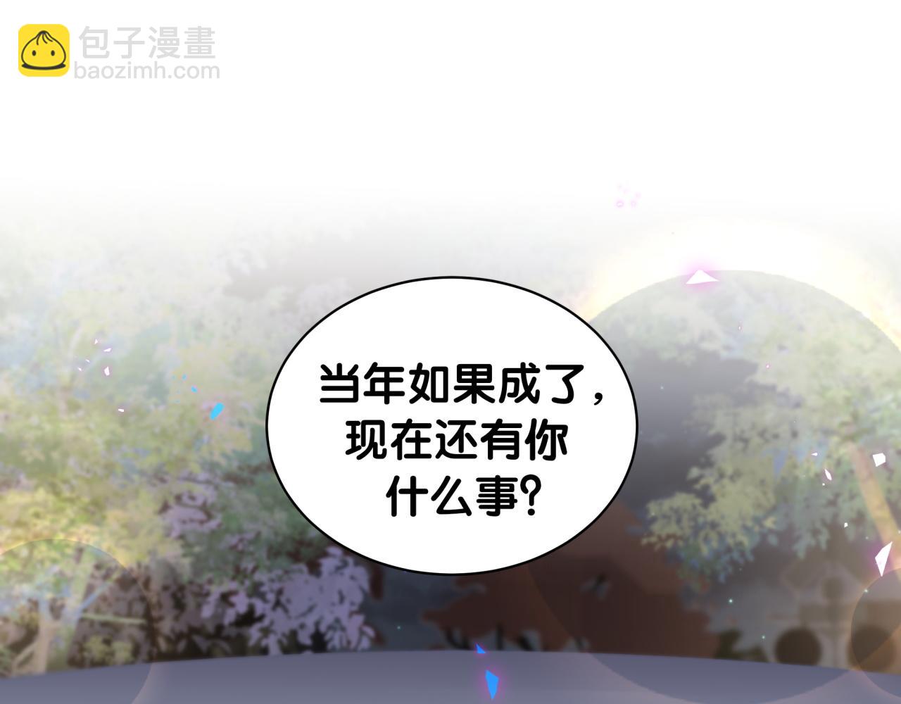 第40话 是邵承昀安排的(1/3)-第40话