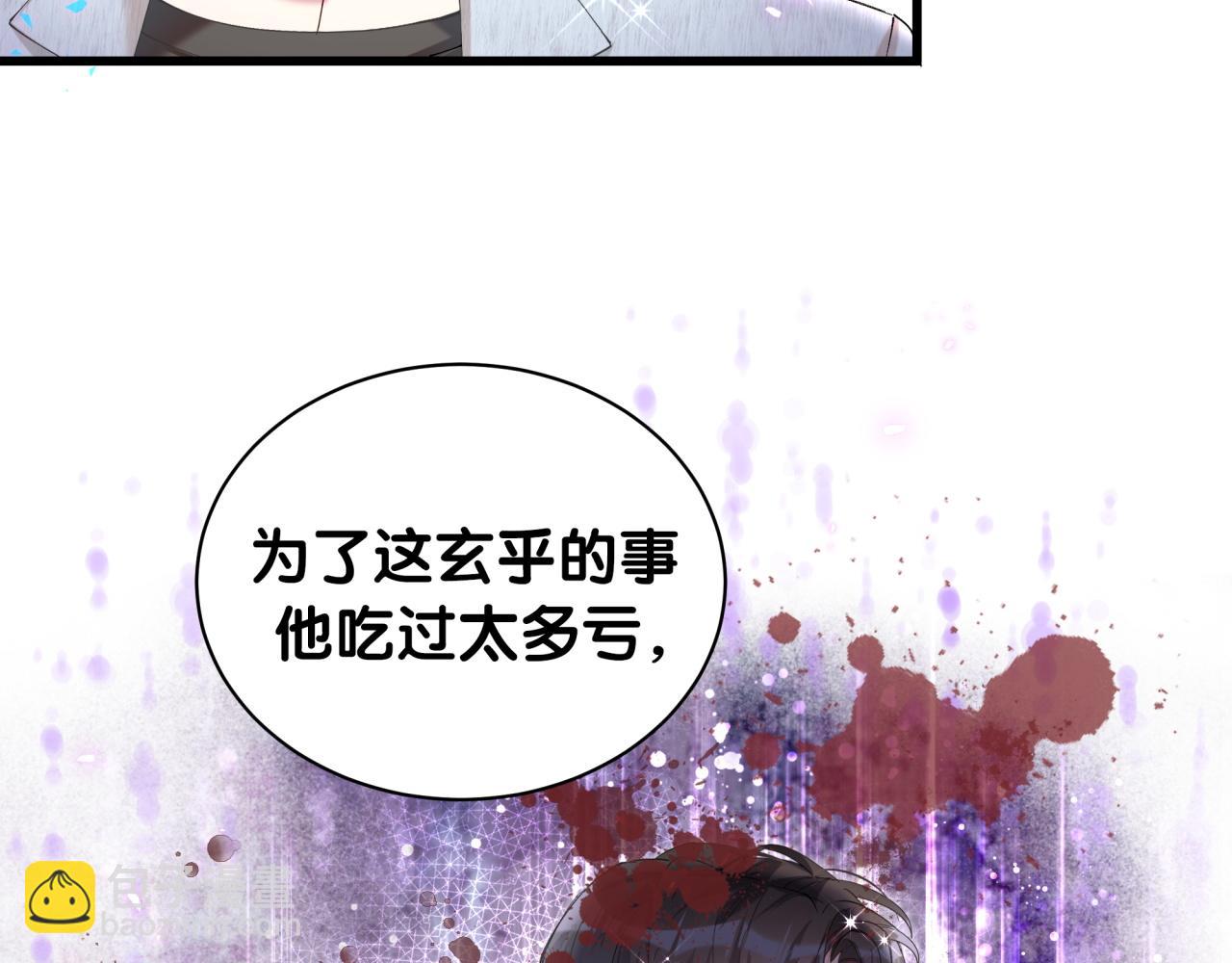 第42话 我倒是觉得能成(1/2)-第42话