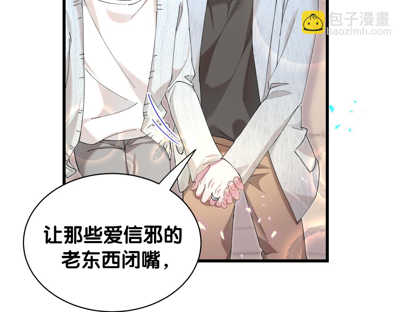 第42话 我倒是觉得能成(1/2)-第42话