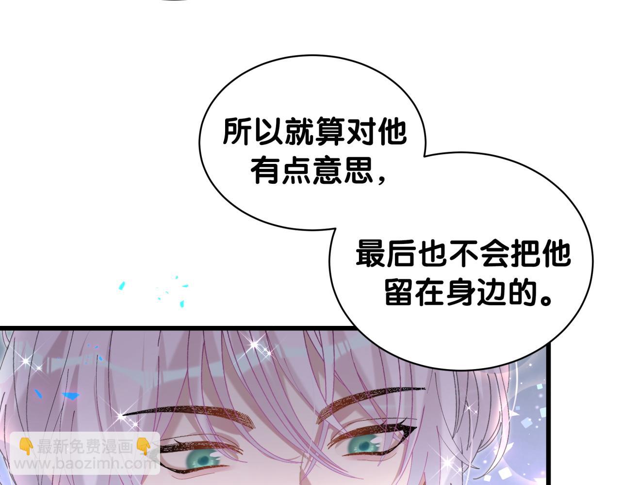 第42话 我倒是觉得能成(1/2)-第42话