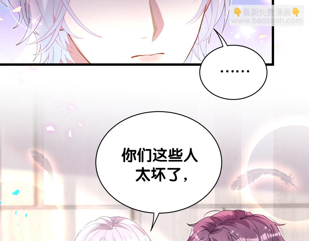 第42话 我倒是觉得能成(1/2)-第42话