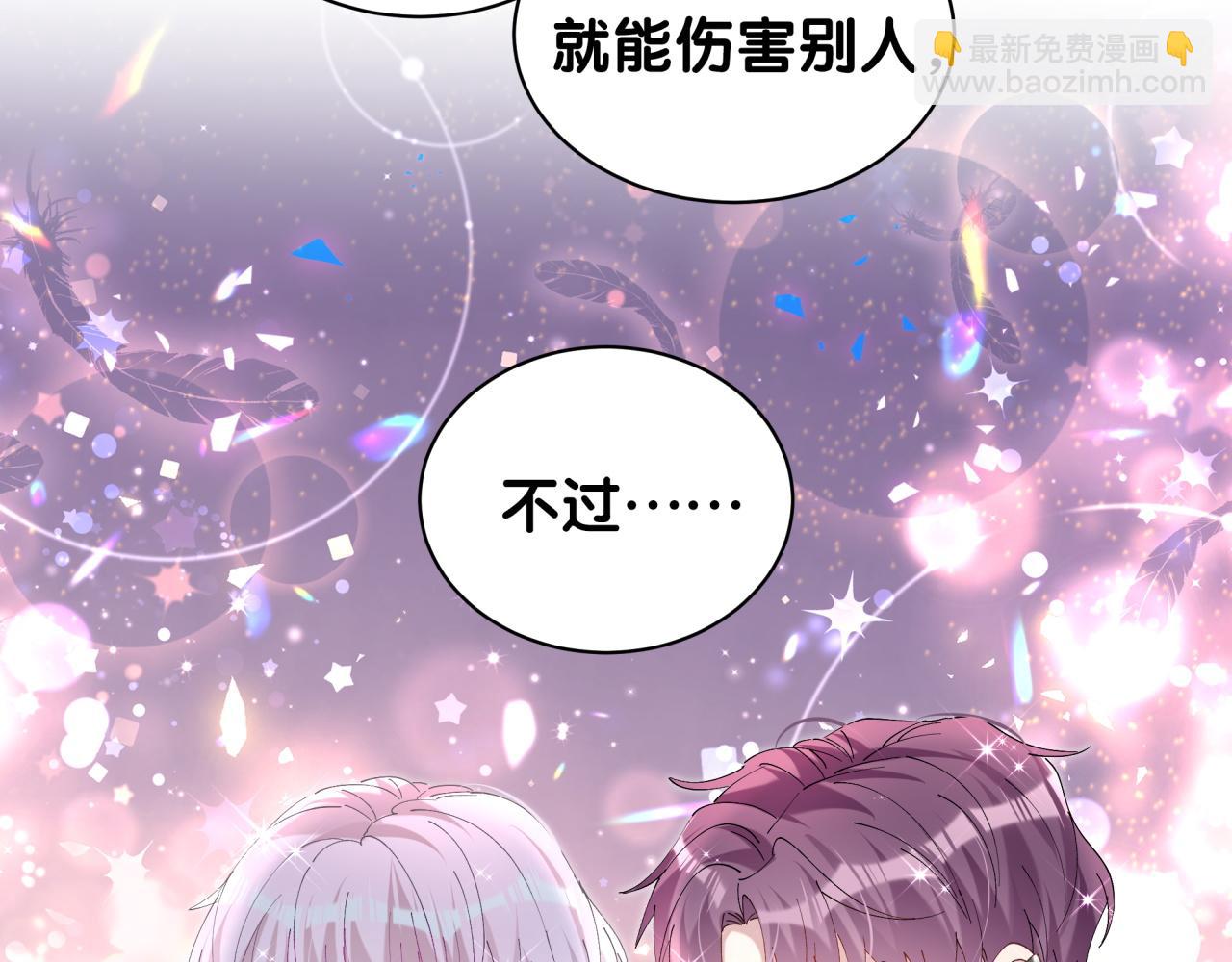 第42话 我倒是觉得能成(1/2)-第42话