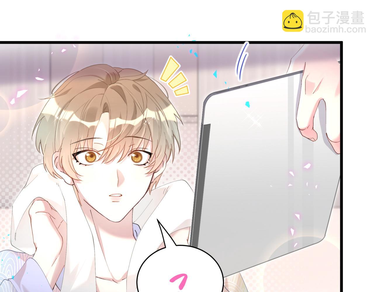 第42话 我倒是觉得能成(1/2)-第42话