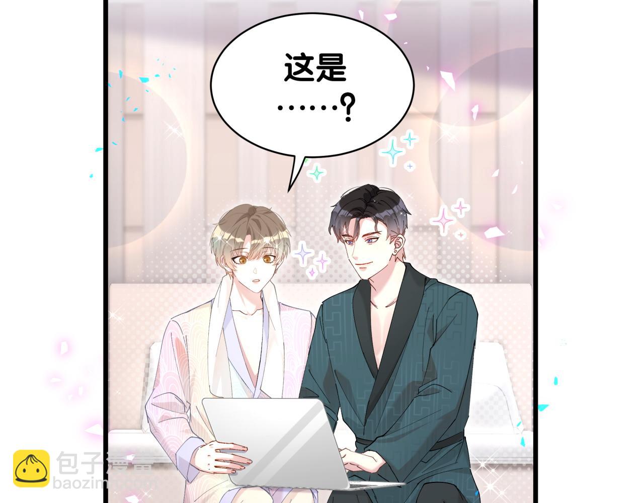 第42话 我倒是觉得能成(1/2)-第42话