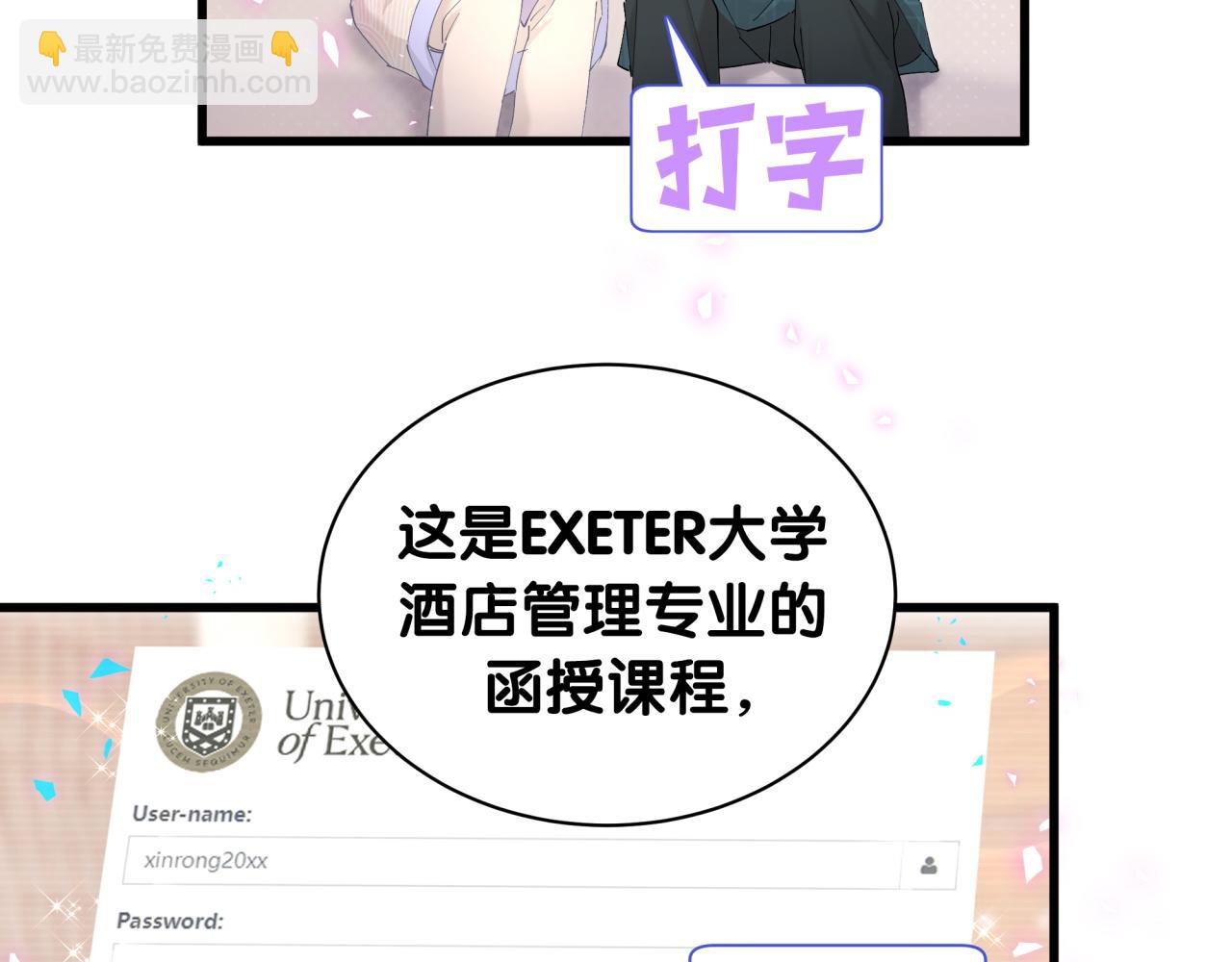 第42话 我倒是觉得能成(1/2)-第42话