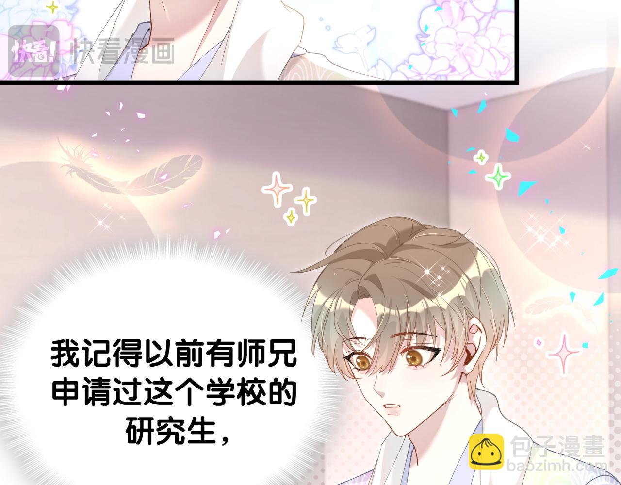 第42话 我倒是觉得能成(1/2)-第42话