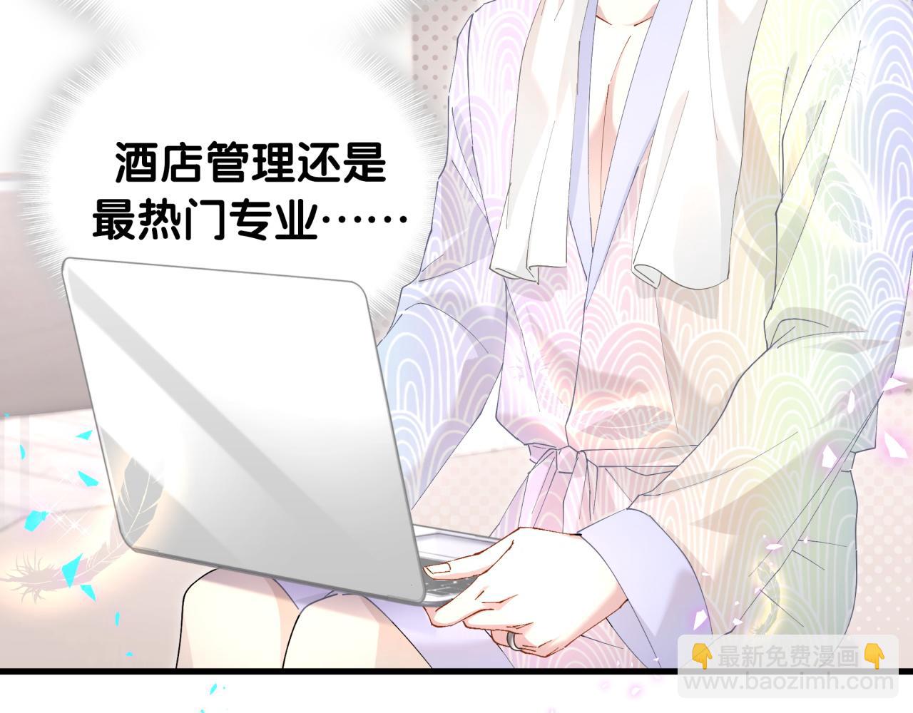 第42话 我倒是觉得能成(1/2)-第42话