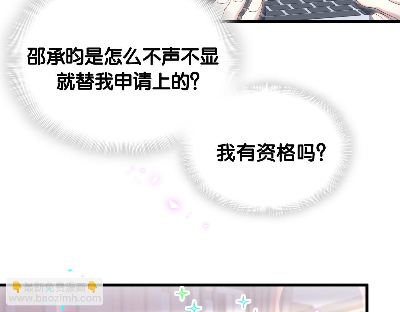 第42话 我倒是觉得能成(1/2)-第42话