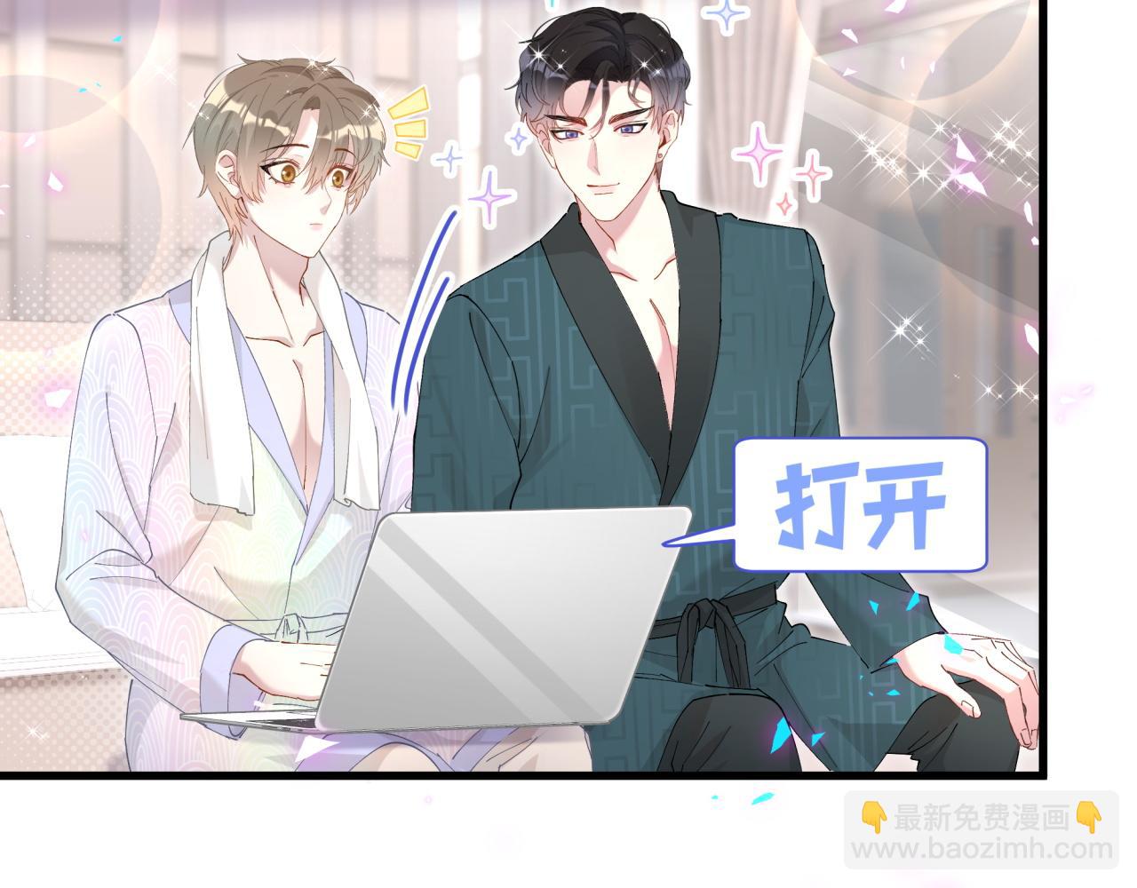 第42话 我倒是觉得能成(1/2)-第42话