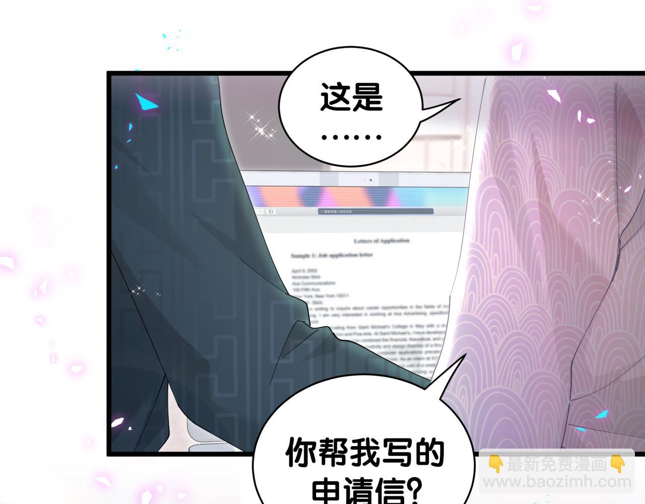 第42话 我倒是觉得能成(1/2)-第42话