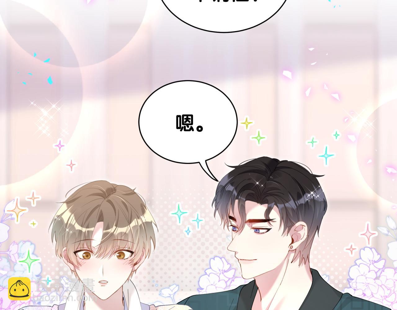 第42话 我倒是觉得能成(1/2)-第42话