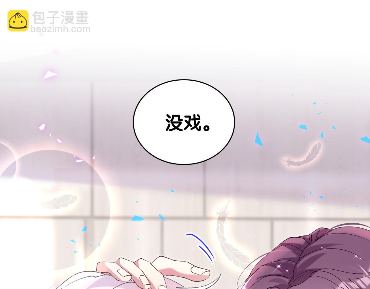 第42话 我倒是觉得能成(1/2)-第42话