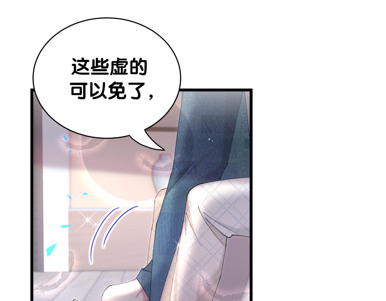 第44话 以后都会信任你(1/3)-第44话