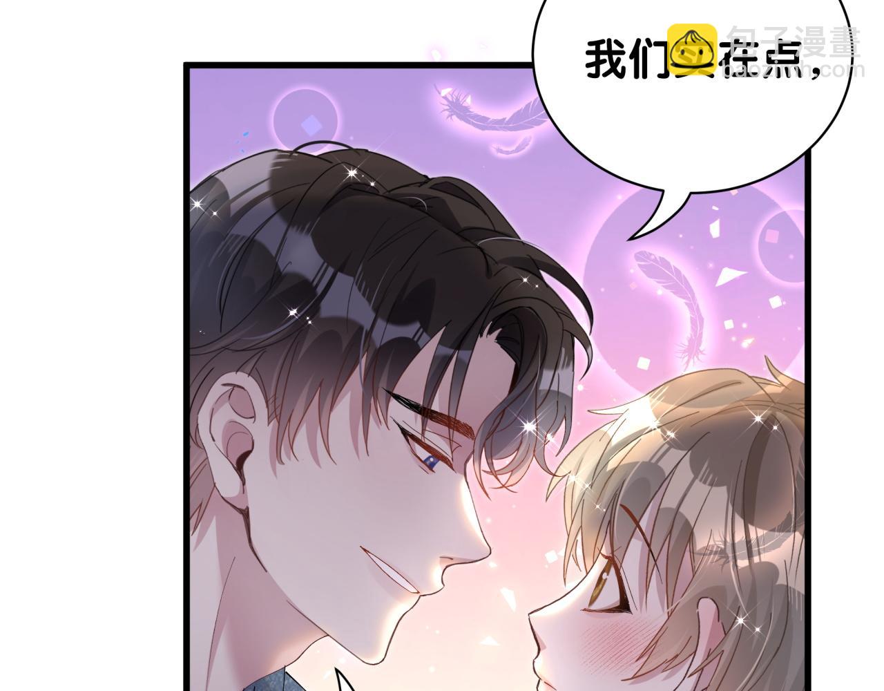 第44话 以后都会信任你(1/3)-第44话