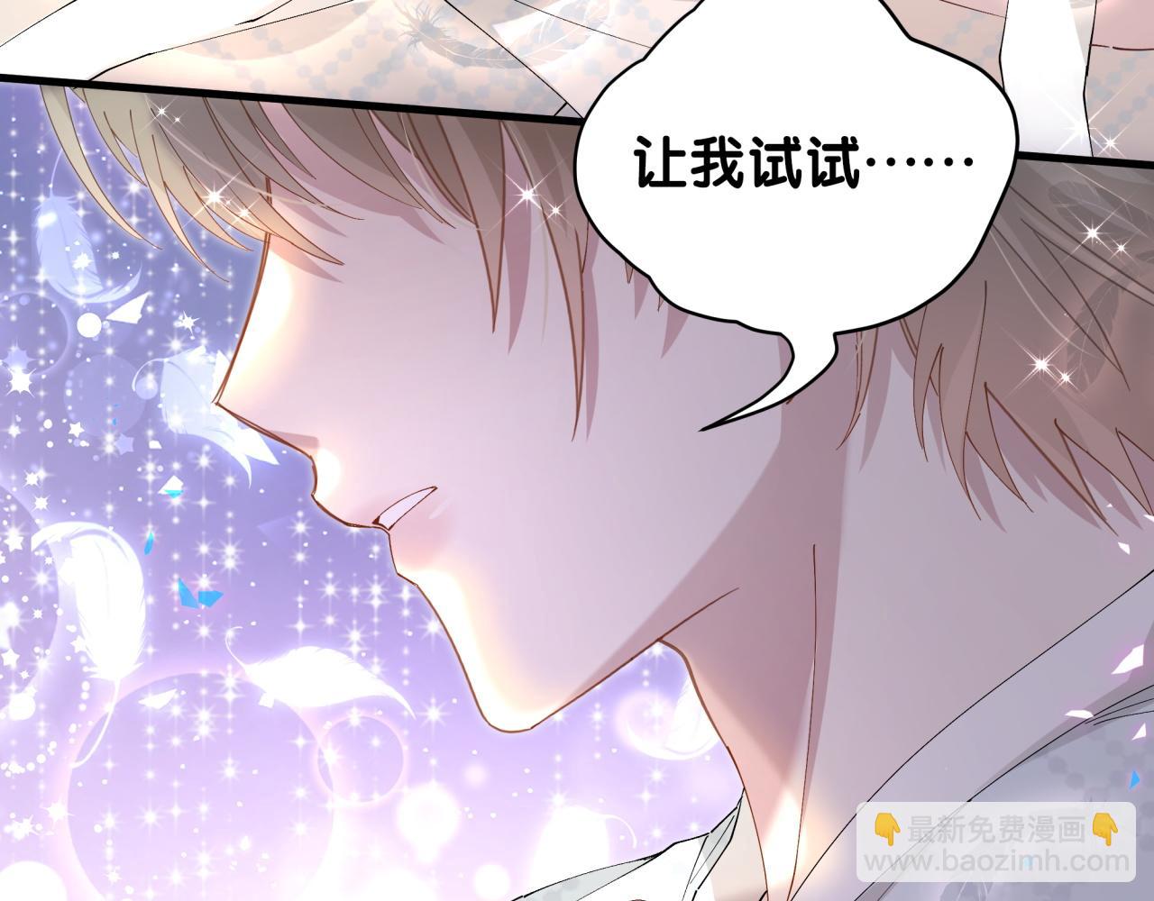 第44话 以后都会信任你(1/3)-第44话