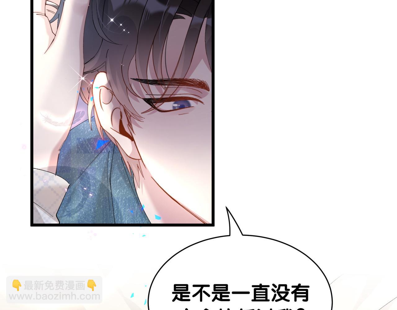 第44话 以后都会信任你(1/3)-第44话