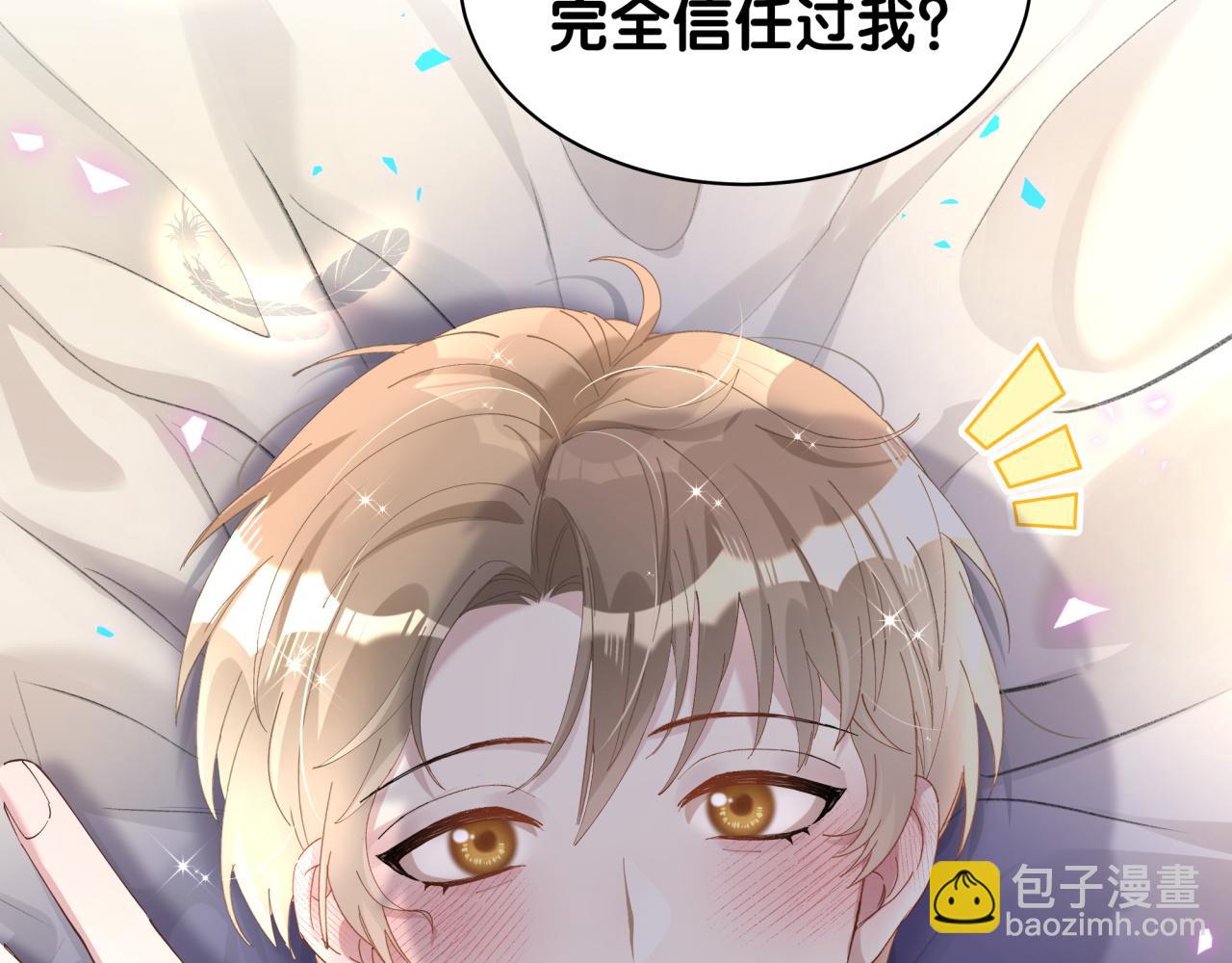 第44话 以后都会信任你(1/3)-第44话