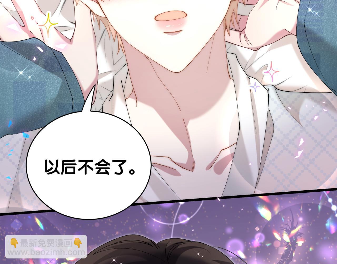 第44话 以后都会信任你(1/3)-第44话