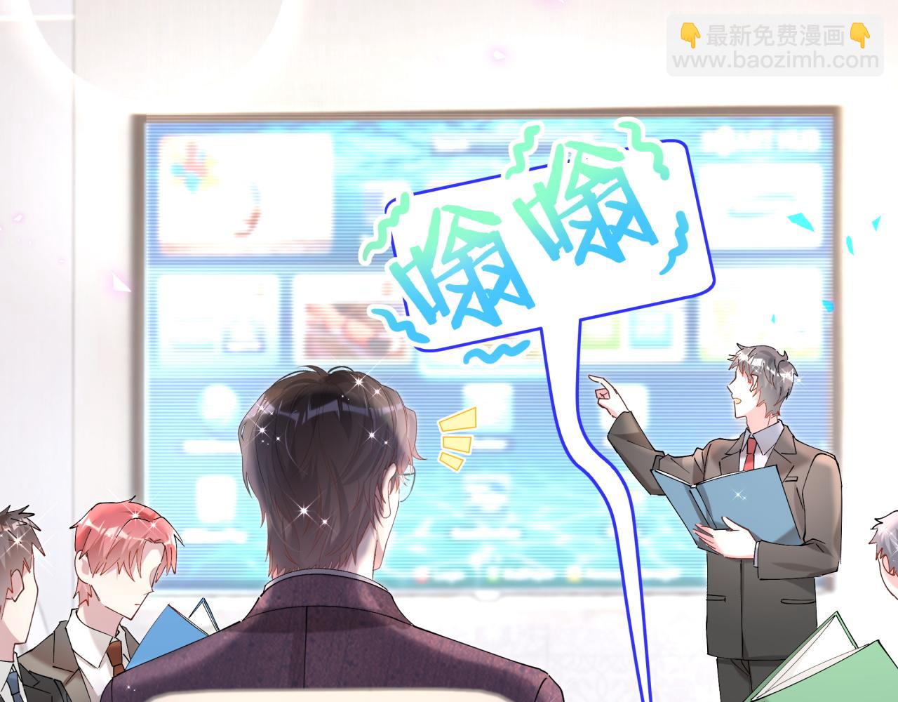 第44话 以后都会信任你(1/3)-第44话