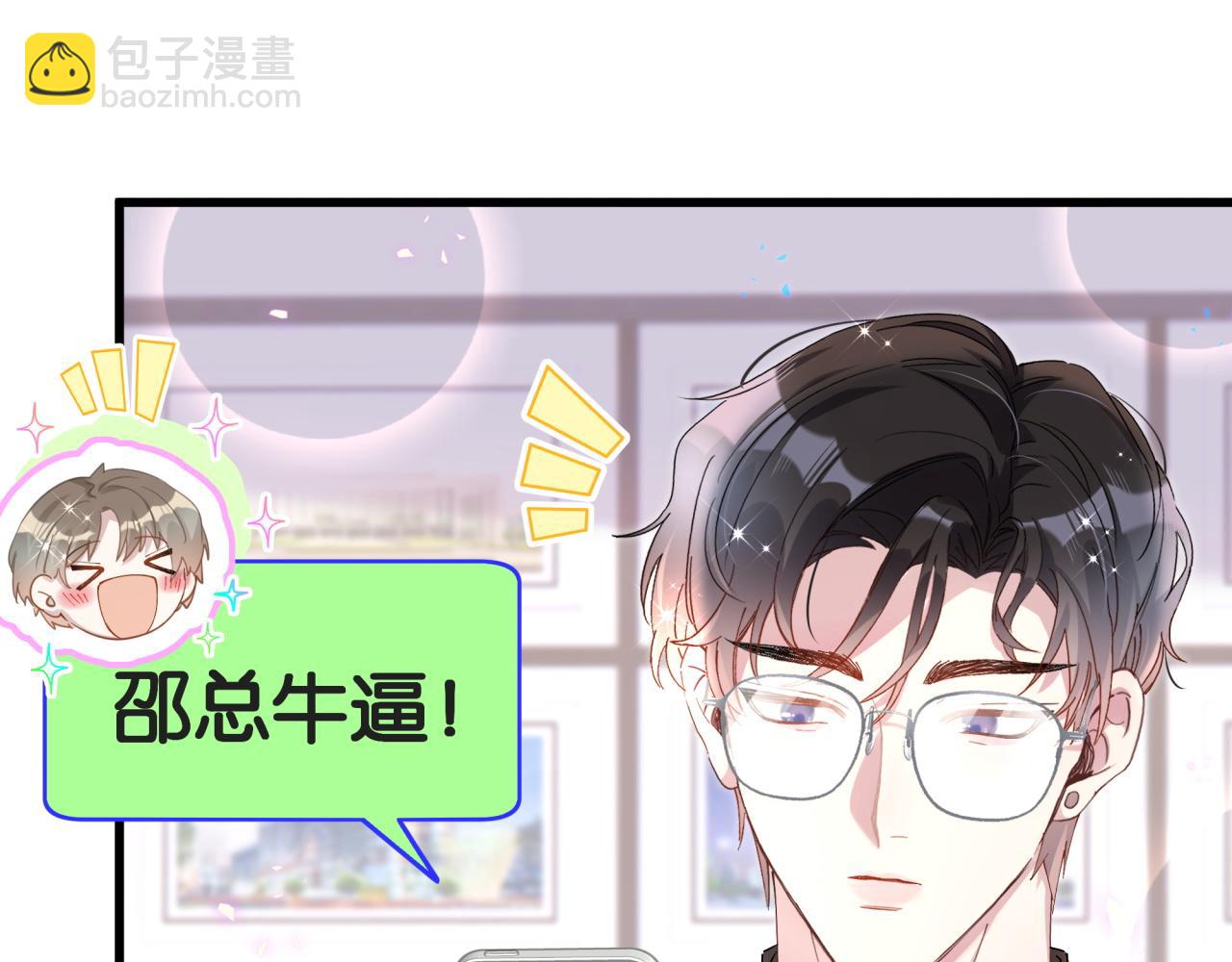 第44话 以后都会信任你(1/3)-第44话