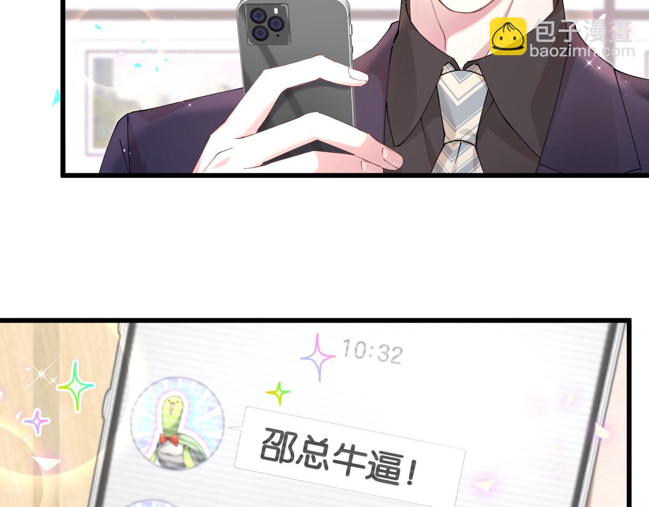 第44话 以后都会信任你(1/3)-第44话