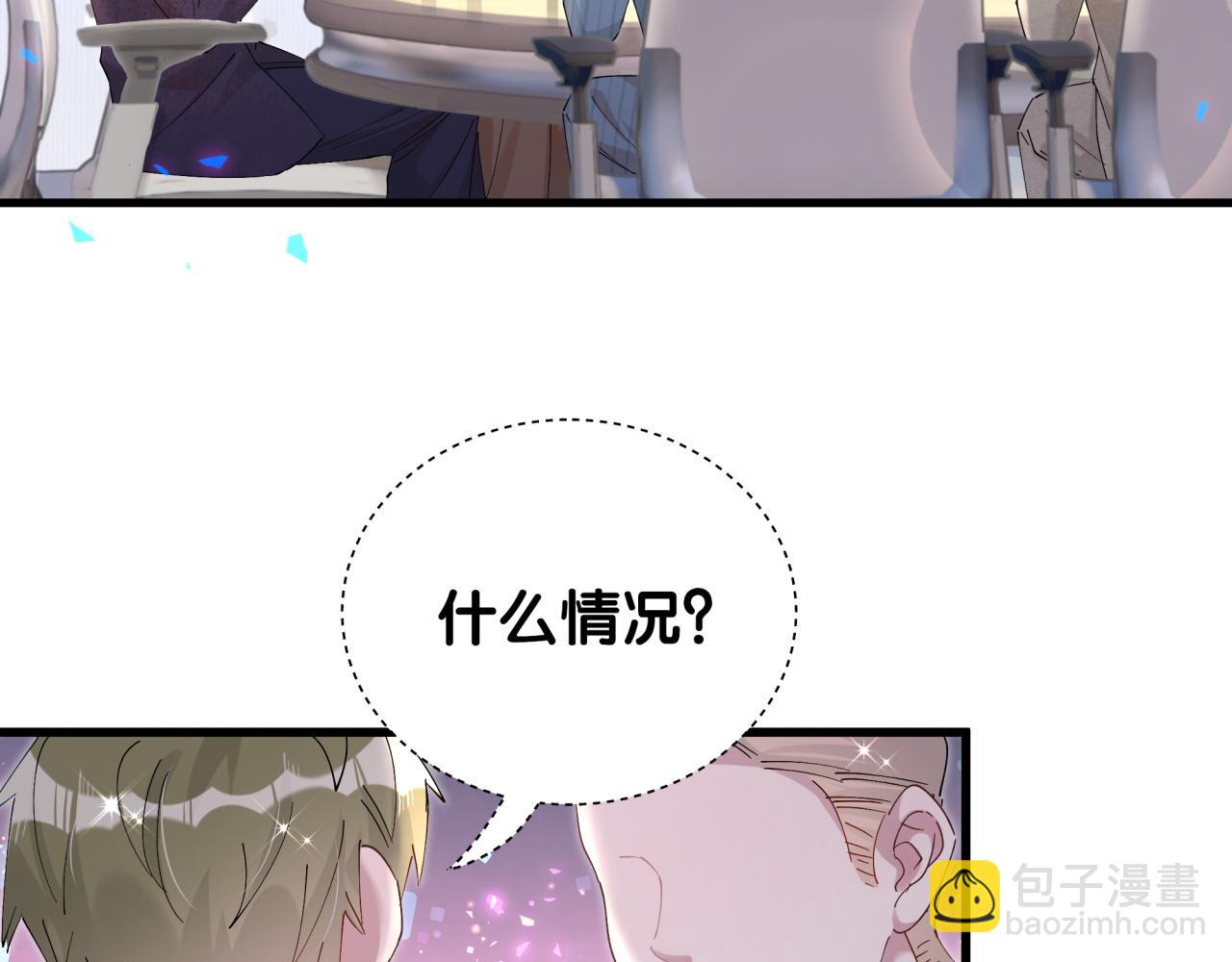 第44话 以后都会信任你(1/3)-第44话