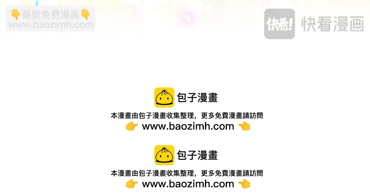 第44话 以后都会信任你(1/3)-第44话