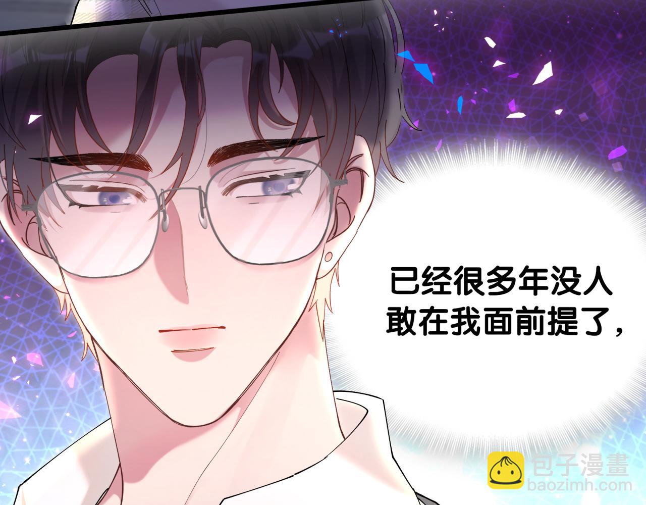 第46话 邵承昀的心结(1/3)-第46话