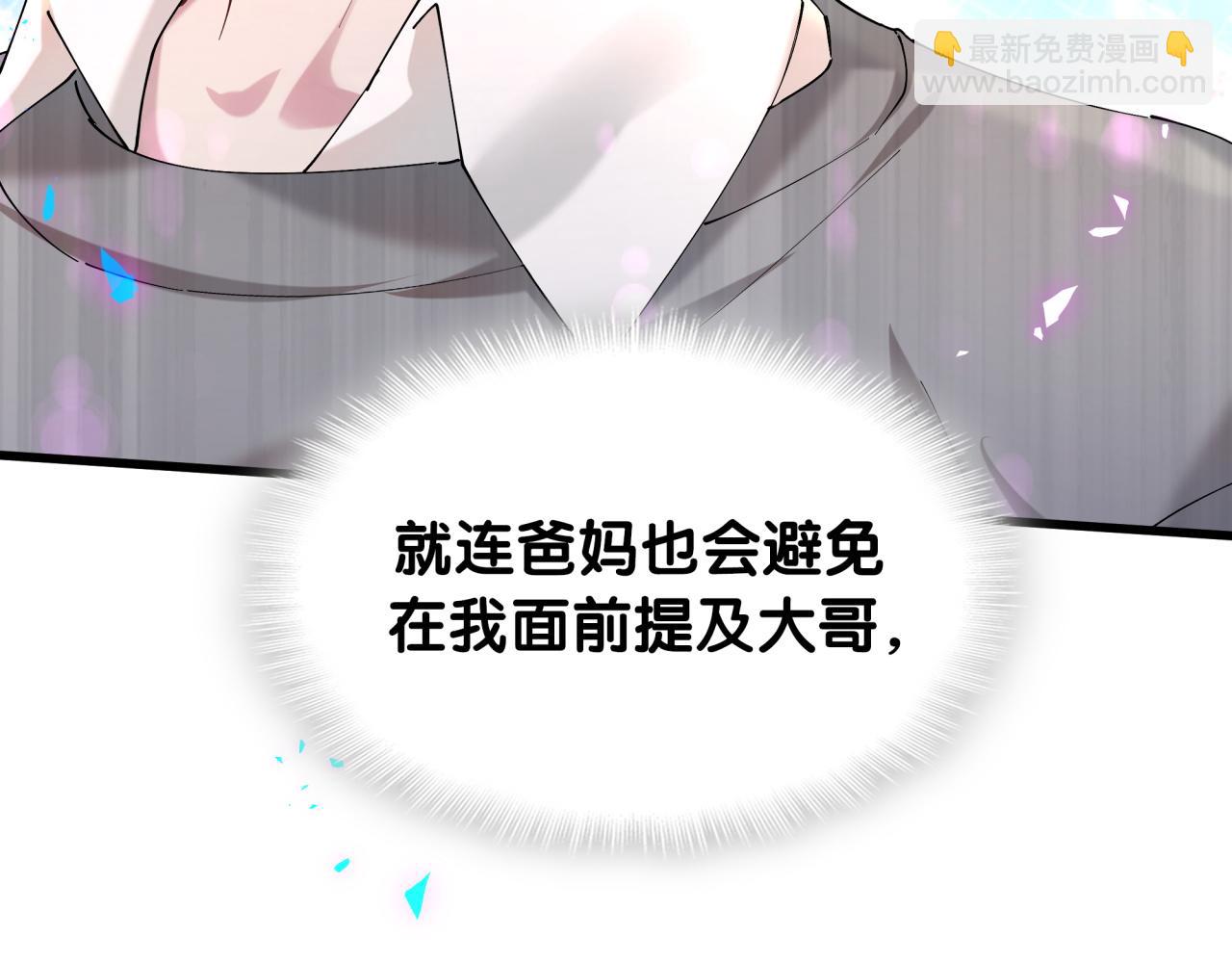 第46话 邵承昀的心结(1/3)-第46话