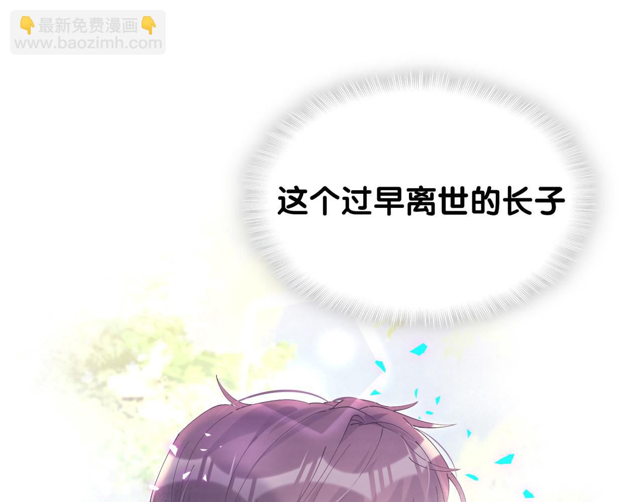 第46话 邵承昀的心结(1/3)-第46话