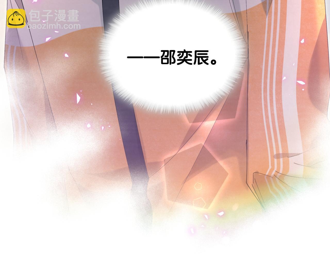 第46话 邵承昀的心结(1/3)-第46话