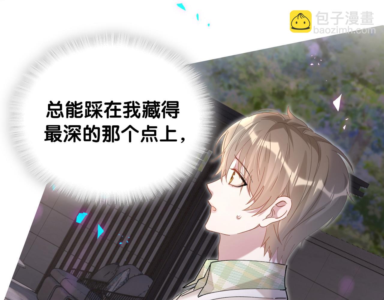 第46话 邵承昀的心结(1/3)-第46话