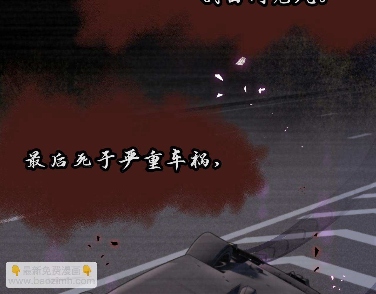 第46话 邵承昀的心结(1/3)-第46话